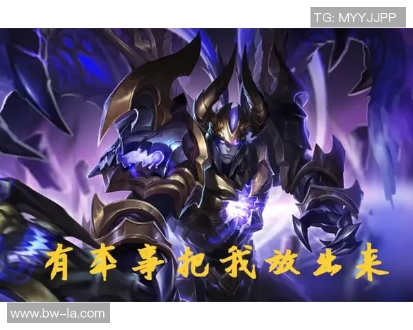 王者荣耀战术解析：IG战队中路突破体系的成功之道与实战应用