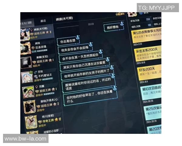 深度对话：吴娜如何在和平精英中找到人生的意义与乐趣